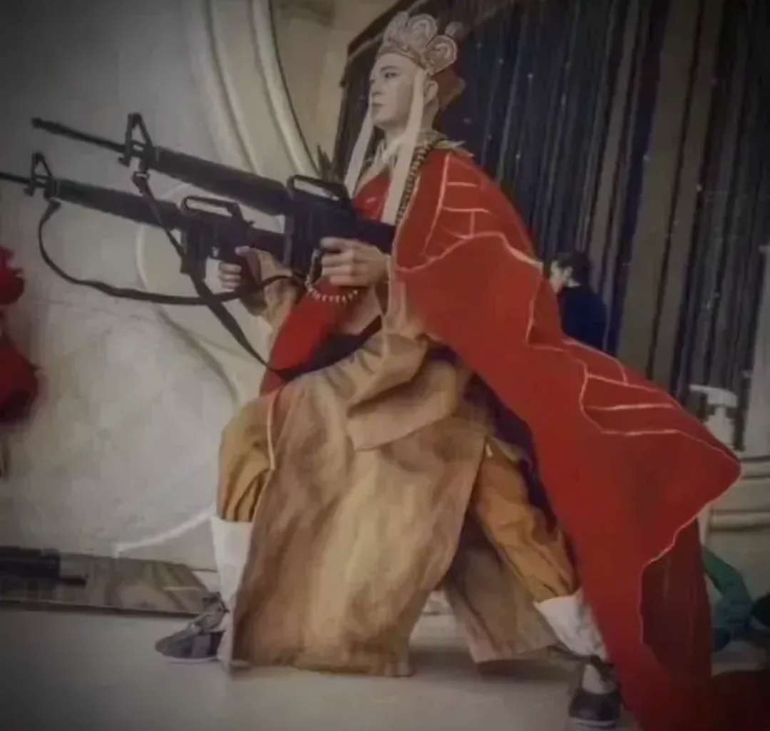名或