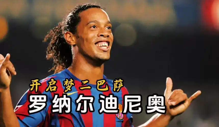 中国足球能